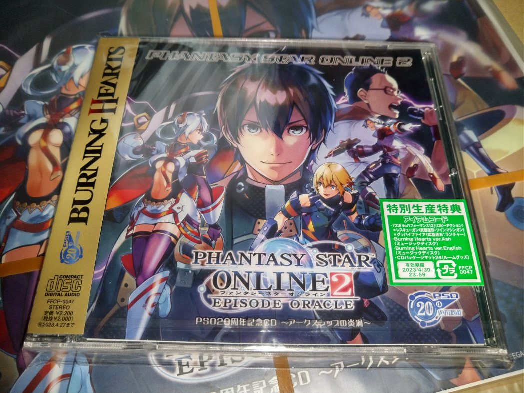 アニメpso2 Twitter Search Twitter アニメpso2 Twitter Search Twitter