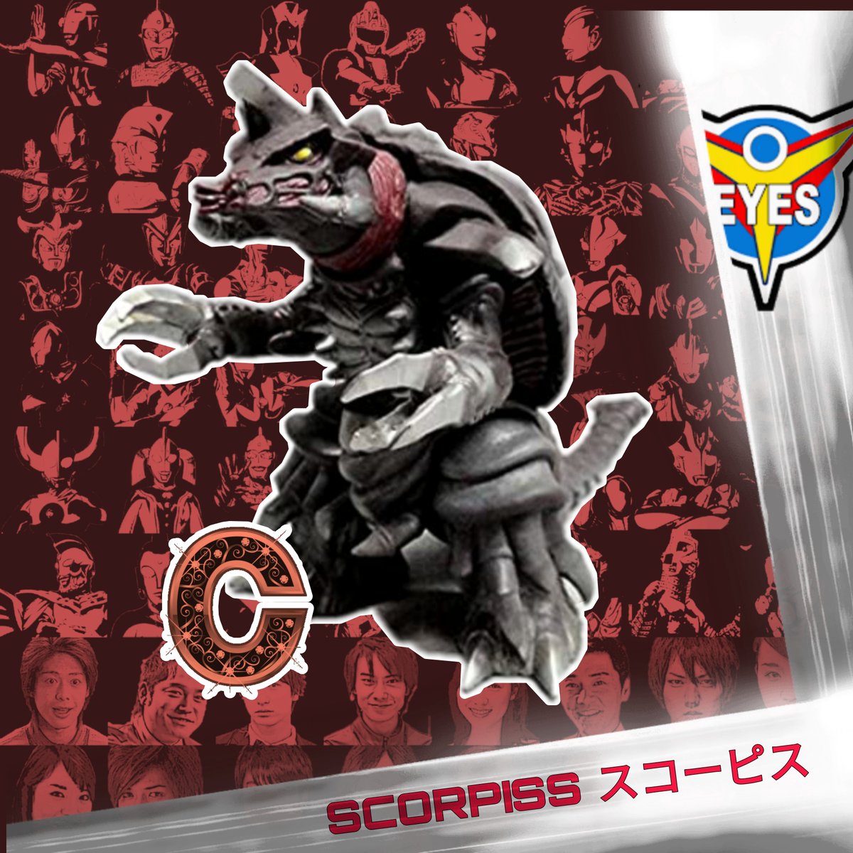 Crew Guys Fan Club Crew Guysファンクラブ Auf Twitter ねえ みんな これはエピソード13のプレビューです 新しいネクタイ このエピソードでは 武器怪獣を取り上げます 映画でデビューした蠍座 ウルトラマンコスモス2 The Blue Planet また この Crew Guys Fan Club Crew Guysファンクラブ Auf Twitter ねえ みんな これはエピソード13のプレビューです 新しいネクタイ このエピソードでは 武器怪獣を取り上げます 映画でデビューした蠍座 ウルトラマンコスモス2 The Blue Planet また この