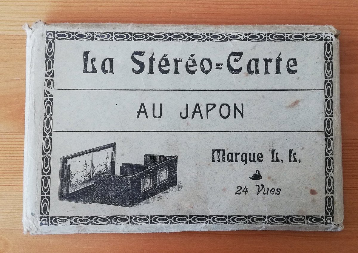 夫の知り合いが骨董市で入手したというポストカードがすごい。1904年(日露戦争の頃)にルーヴル美術館で売られていたもの…なのかな? とりあえずそれ以前の日本が写されてる。(写真何枚かリプに続けます) 