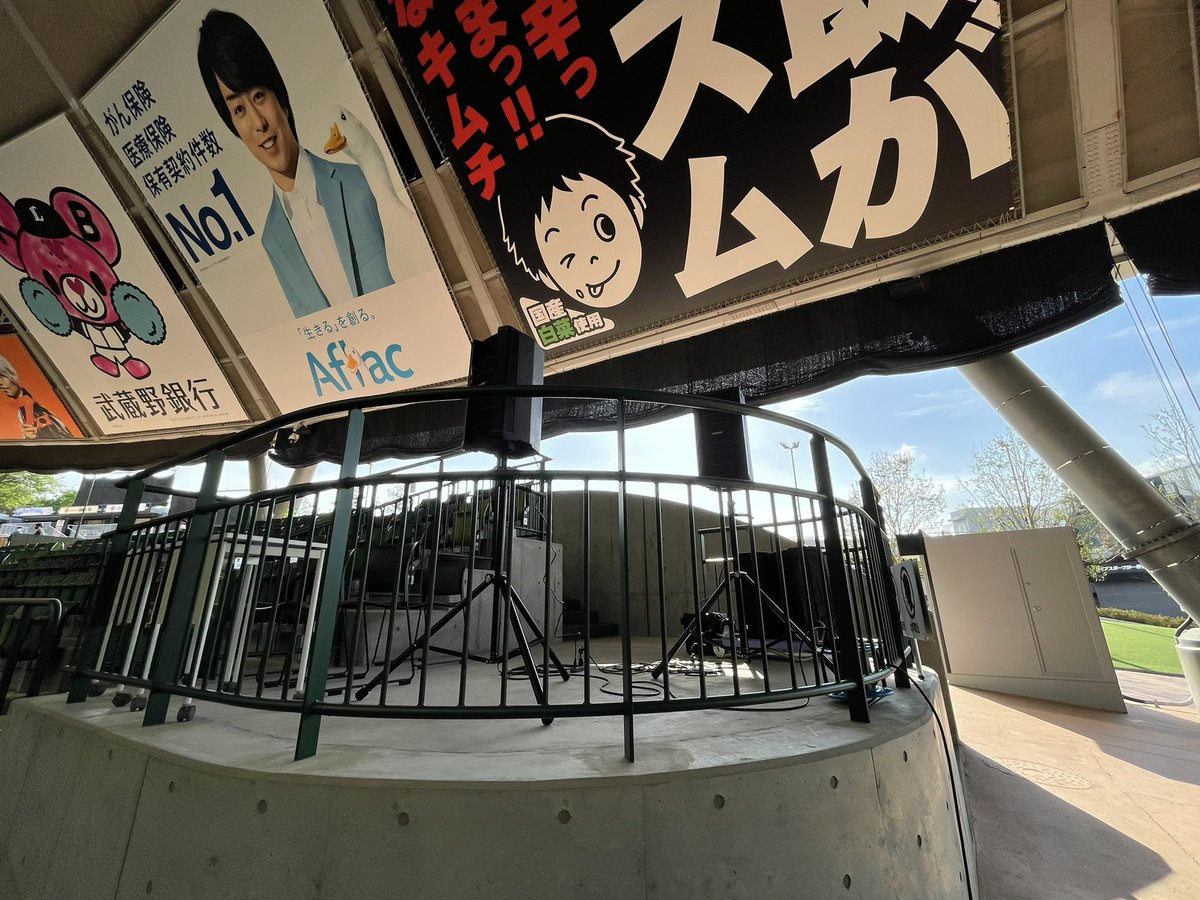 サンデーライオンズ メットライフドームでも今日から攻撃時に 選手応援歌とチャンステーマが流れます 事前に私設応援団の方々が事前収録した青炎は レフト席後方に設置されたこちらのスピーカーから流されます Seibulions 埼玉西武ライオンズ