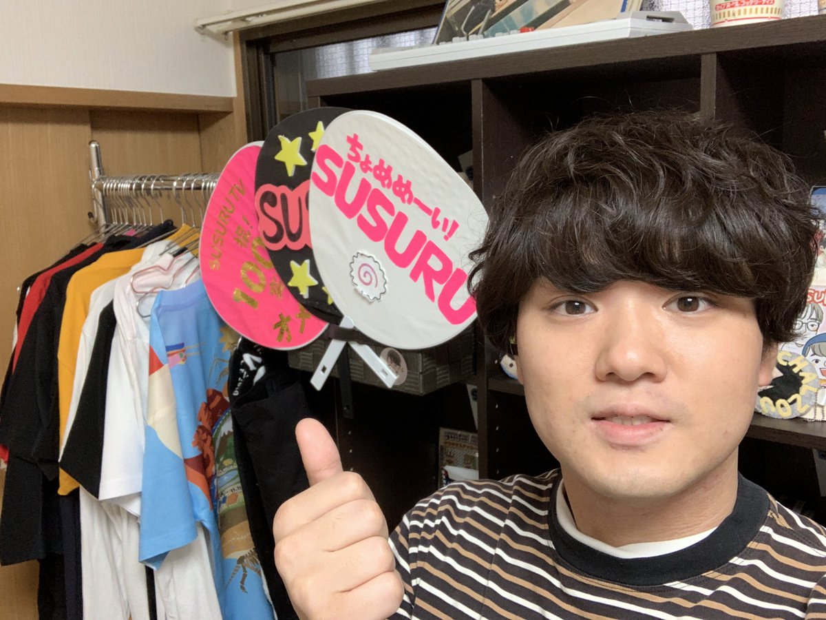 本日でSUSURU TV.2000日目を迎えます！アリガトー！