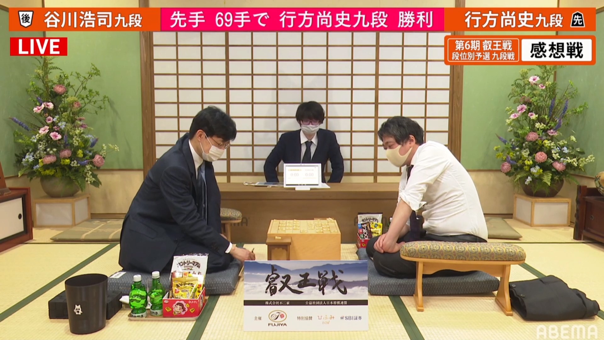 40CH.NETメインメニュー行方尚史九段の勝ち、19時から佐藤康光九段ともう1局|谷川浩司九段-行方尚史九段|第6期叡王戦段位別予選 投稿ナビゲーション 最近の投稿RSS/FEEDアーカイブカテゴリブログ統計情報メタ情報