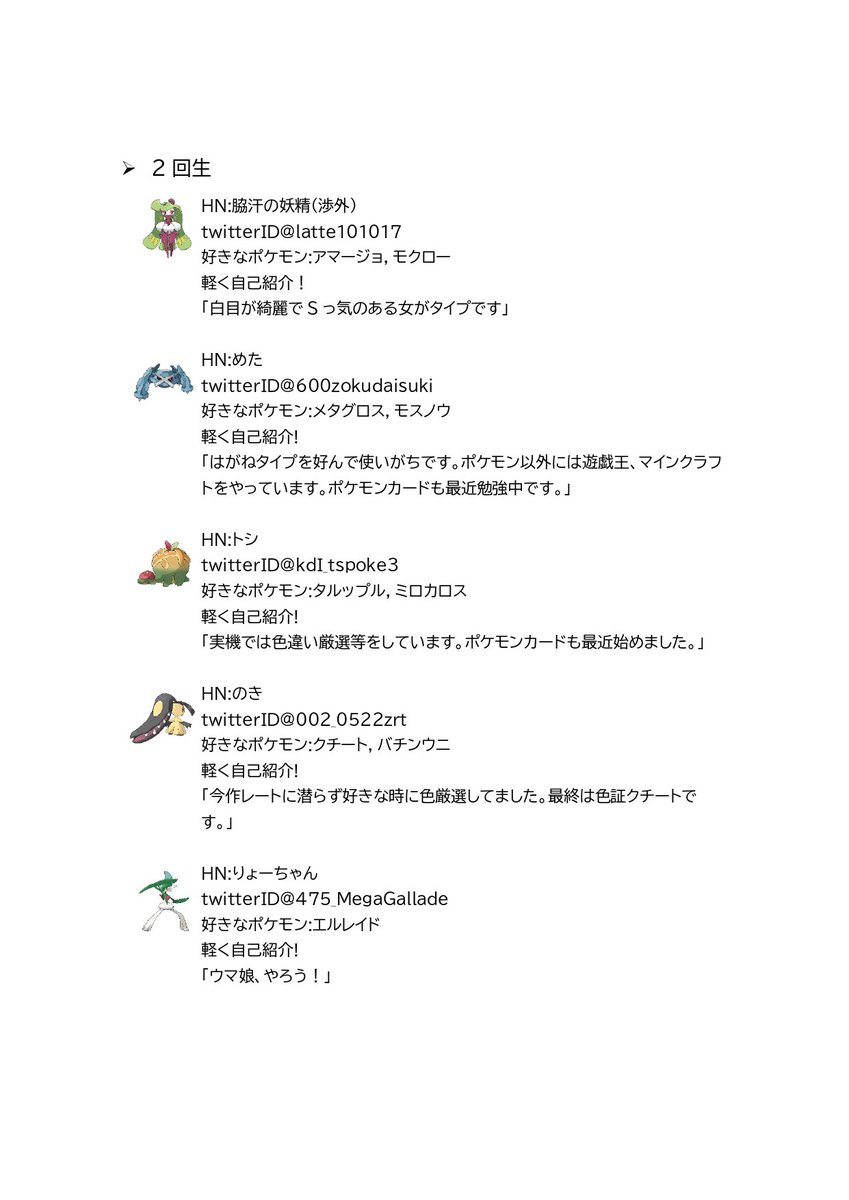 Tweets With Replies By 近畿大学ポケモンサークル 近ポケ Kinpoke Twitter Tweets With Replies By 近畿大学ポケモンサークル 近ポケ Kinpoke Twitter
