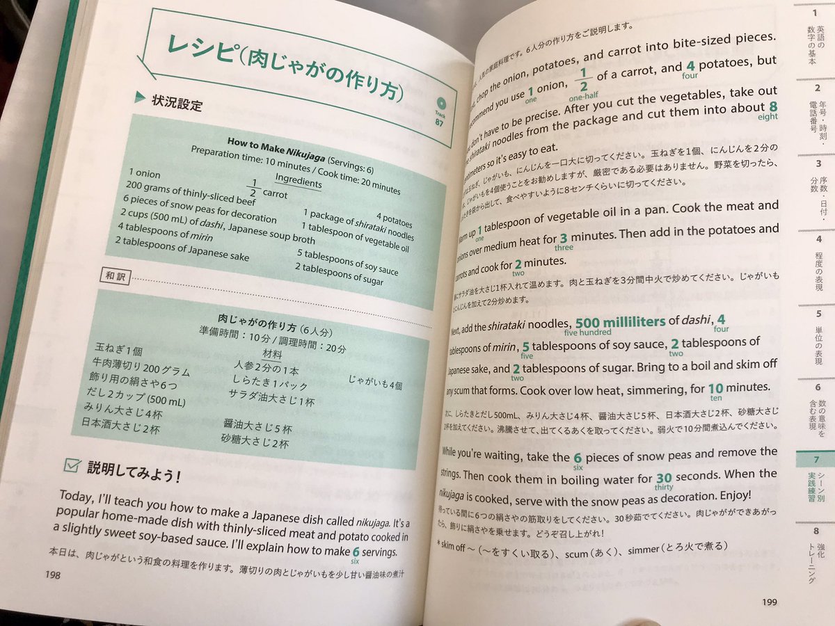 Yuka Eto 江藤友佳 Eto Yuka Twitter