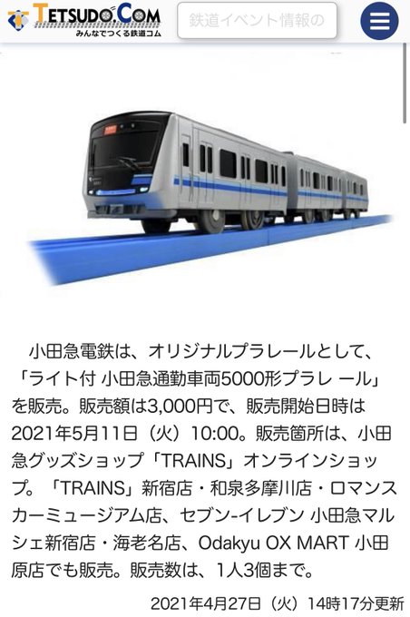 Musaモリトさん の最近のツイート 1 Whotwi グラフィカルtwitter分析