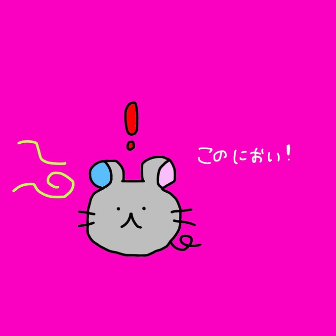 ゆるかわのtwitterイラスト検索結果 古い順