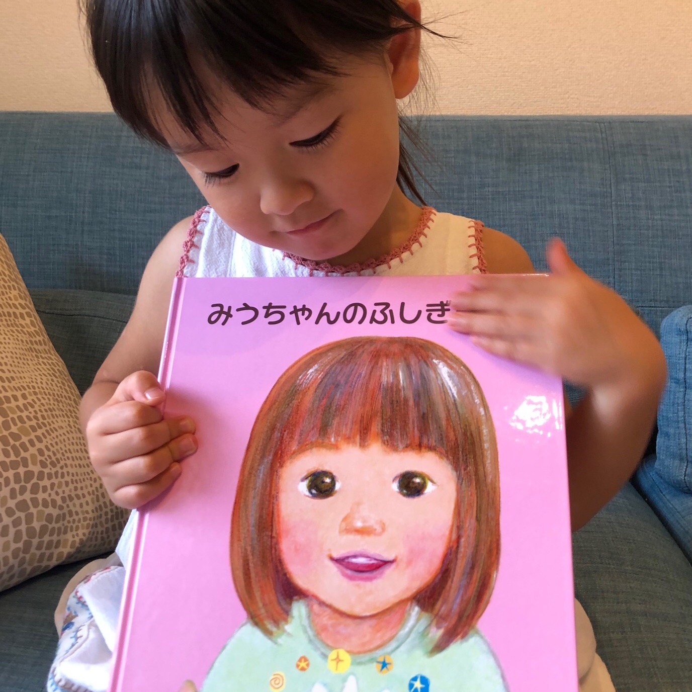 Kimie顔入れオリジナル絵本 もうすぐこどもの日ですね 子ども自身がイラストや写真で登場する Kimieの顔入れオリジナル絵本 実際に体験された子どもたちの様子です T Co G2ekt4zchu こどもの日 読み聞かせ 体験談 自己肯定感 子育て