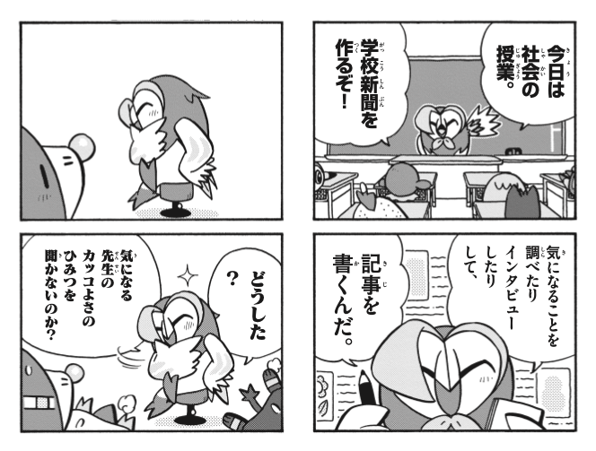 ポケモン4コマ を含むマンガ一覧 ツイコミ 仮 ポケモン4コマ を含むマンガ一覧 ツイコミ 仮