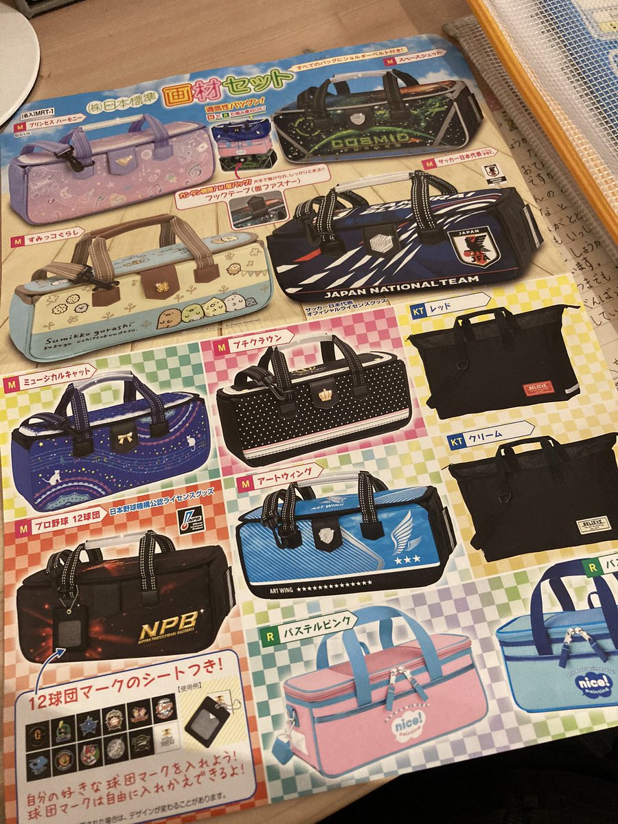 小学生のお道具系に必ずあった ドラゴン柄 が今は消えている だと 我々のドラゴン柄が マーベルのせいなのか Togetter 小学生のお道具系に必ずあった ドラゴン柄 が今は消えている だと 我々のドラゴン柄が マーベルのせいなのか Togetter