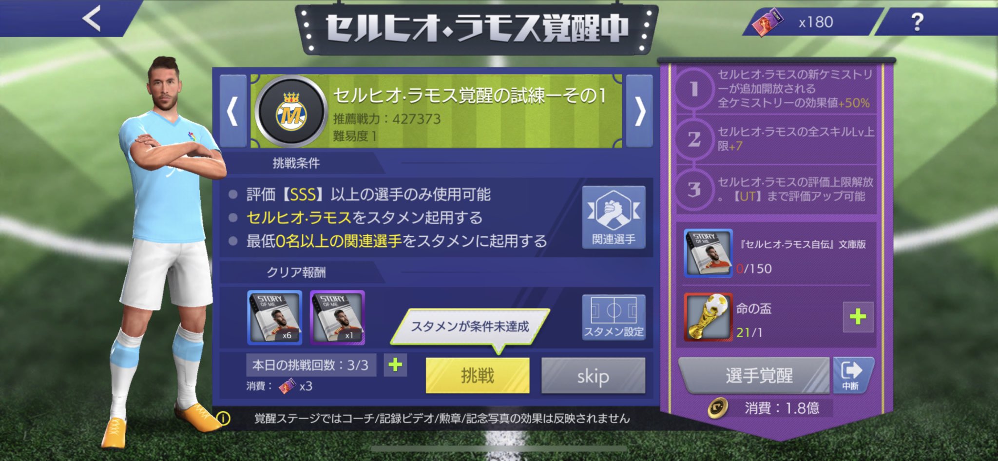 モバサカｕｆｃ Twitter Search Twitter