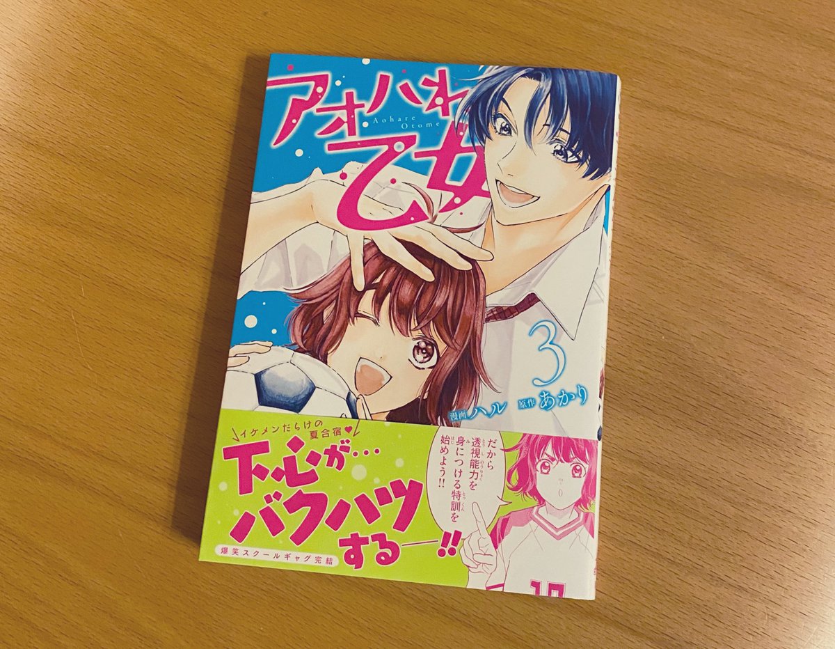 あかり Konchiwahamuko Twitter あかり Konchiwahamuko Twitter