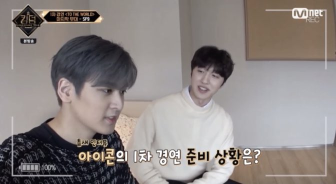 sf9 chani and ikon chanwoo agreed to join kingdom just to interact with each other on every episode