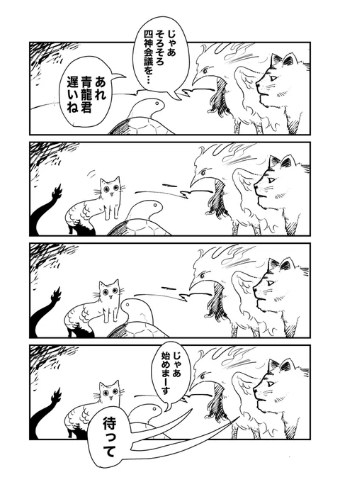 おまけ② 