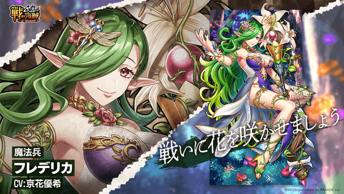 公式 戦の海賊 センノカ さん がハッシュタグ 戦の海賊 をつけたツイート一覧 1 Whotwi グラフィカルtwitter分析