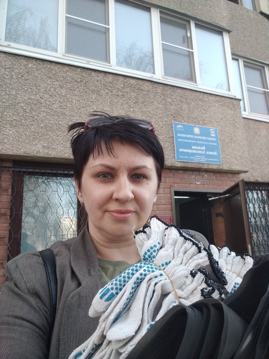 К субботнику готовы)