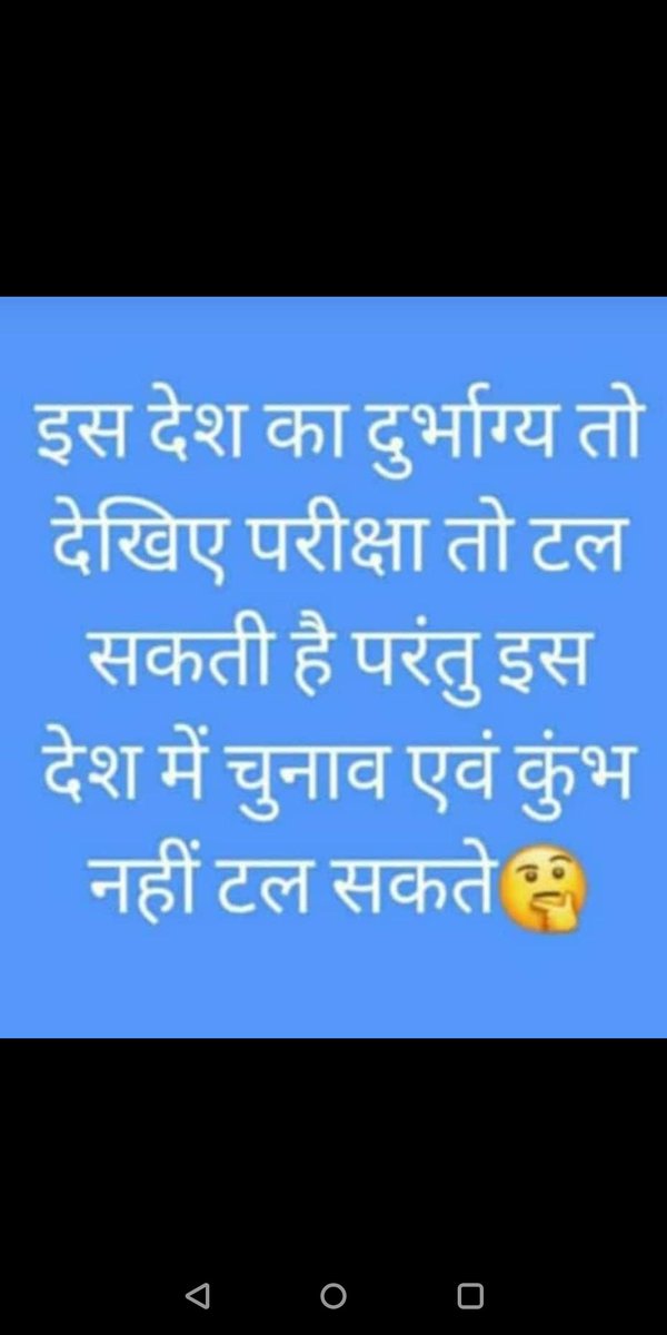 ArunaMathur6's tweet image. 