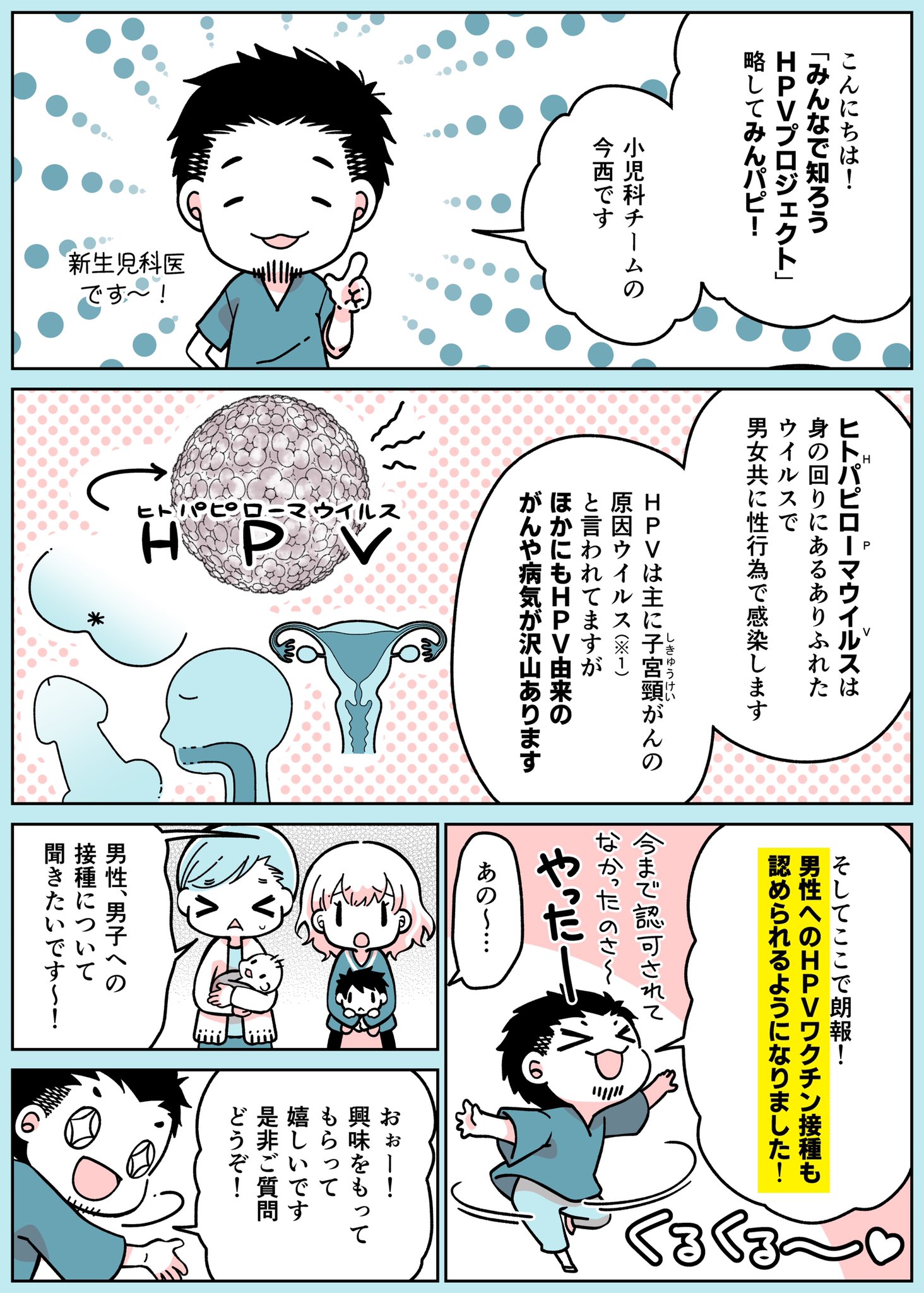 赤子 幼子イラスト 栗生ゑゐこ Quriwoo2 Twitter