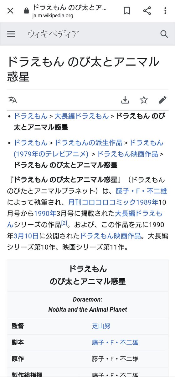 ドラえもん 画像 最新情報まとめ みんなの評価 レビューが見れる ナウティスモーション 34ページ目 ドラえもん 画像 最新情報まとめ みんなの評価 レビューが見れる ナウティスモーション 34ページ目