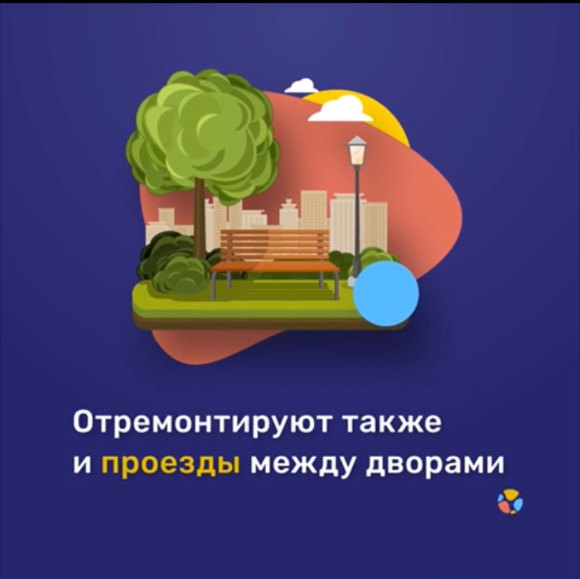 Уважаемые жители #ИвановскаяОбласть, с 26.04 по 30.05 на сайте za.gorodsreda.ru пройдёт голосование, организованное #ЕдинаяРоссия и #МинстройРФ за проекты по благоустройству скверов, парков и дворов в Ваших населённых пунктах.
Присоединяйтесь к голосованию!