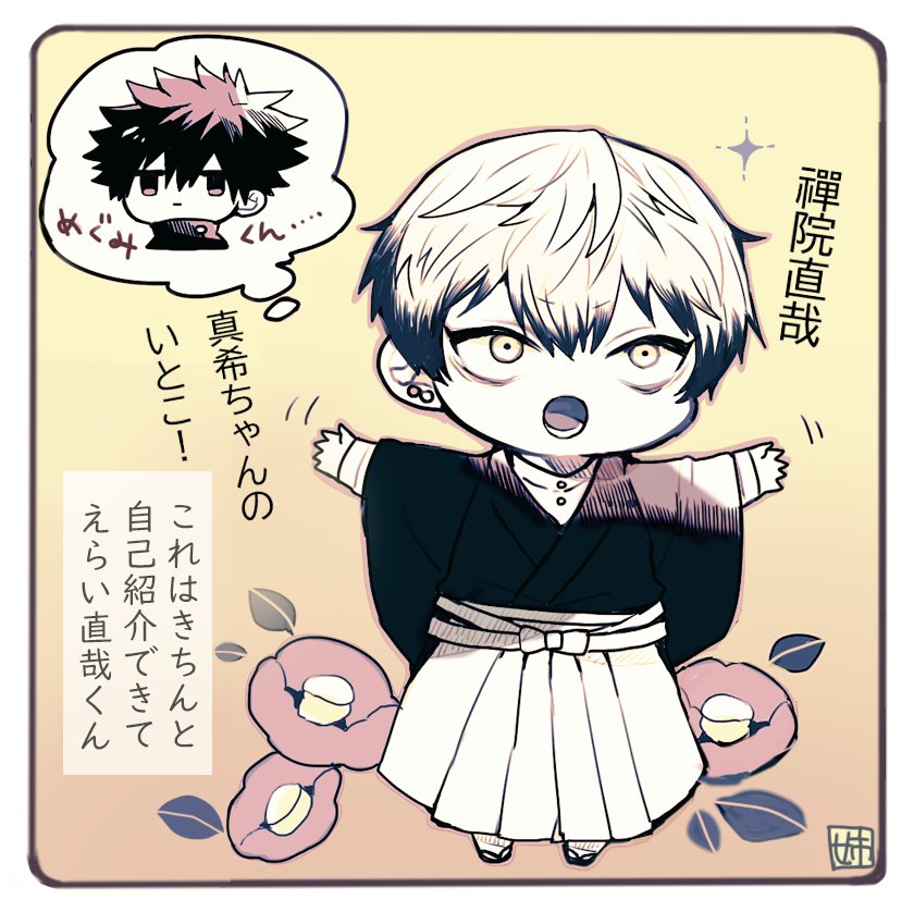 Best sauce with grilled chicken