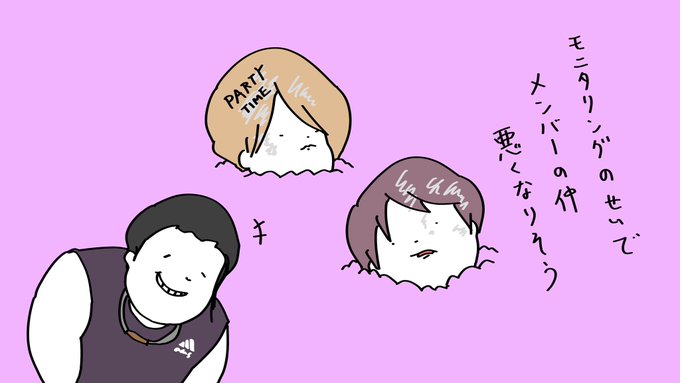 モニタリング の注目ツイート イラスト マンガ Twoucan