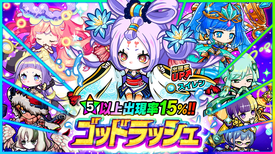 ポコロンダンジョンズ公式 オーバーロード コラボ開催中 Poco Dandy Twitter ポコロンダンジョンズ公式 オーバーロード コラボ開催中 Poco Dandy Twitter