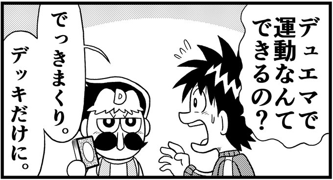 な な なんと からめるがコロコロコミックで5月号より連載が決定いたしました ずっとコロコロ 大好きで 夢みたいで全然実感ないですが 頑張っていきますのでよろしくおねがいしま す な な なんと からめるがコロコロコミックで5月号より連載が決定いたしました ずっとコロコロ 大好きで 夢みたいで全然実感ないですが 頑張っていきますのでよろしくおねがいしま す