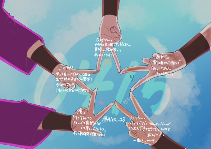 四年生月間のtwitterイラスト検索結果 四年生月間のtwitterイラスト検索結果