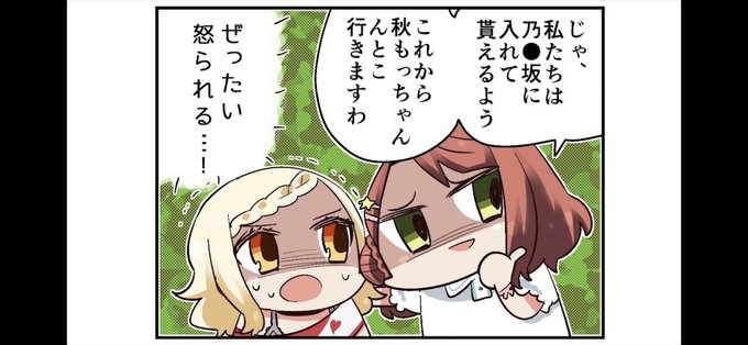 ストレス 高画質 のtwitterイラスト検索結果 古い順 ストレス 高画質 のtwitterイラスト検索結果 古い順