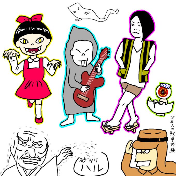 じじいのtwitterイラスト検索結果 古い順