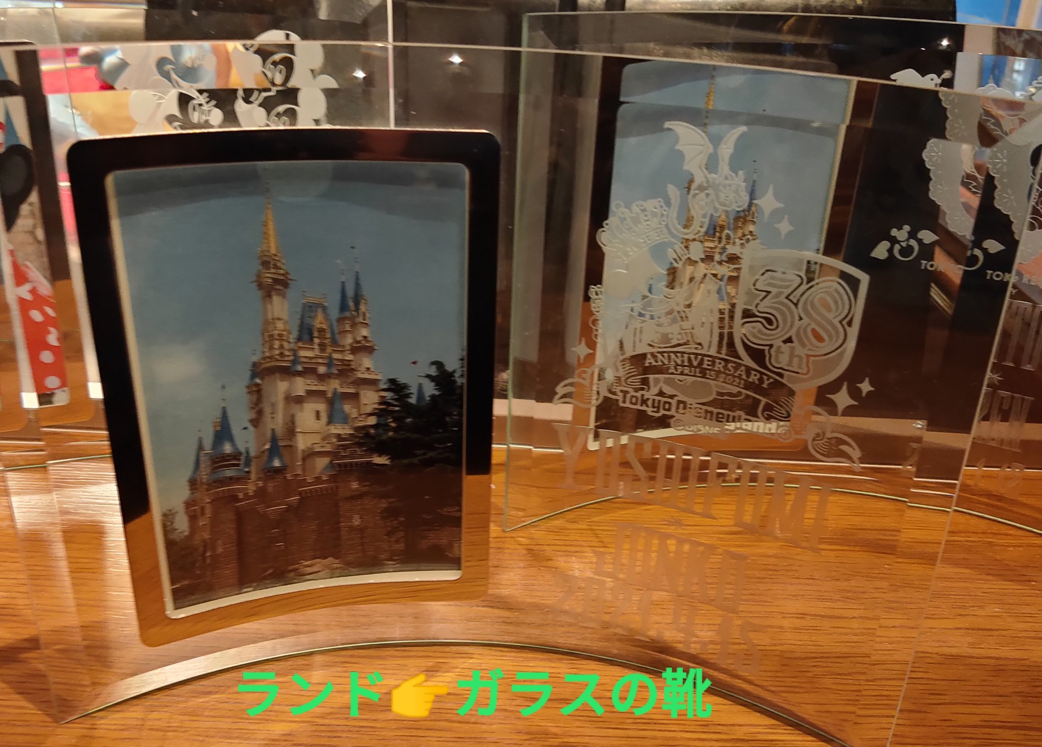 Tdr ディズニー ぷらん 本日発売 公式には掲載がない ランド38周年 記念グッズ シンデレラ城内ショップ ガラスの靴 ガラス工芸品 キングダムトレジャー モチーフ グラス カッティング サービスあり 5940円 お祝いデコレーション トイ ステーション カメラ