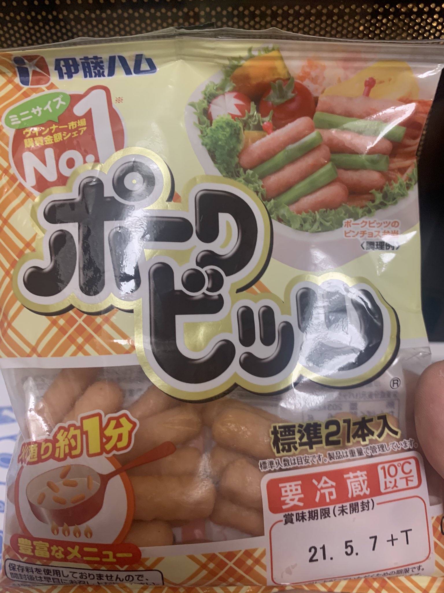 はりお Gat Ishigami セブンプレミアムでお料理ウインナーって商品があるんですけどポークビッツに似てていっぱい入ってますよ Twitter