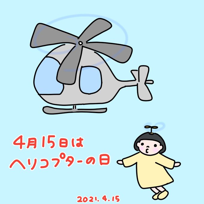 イラストエッセイのtwitterイラスト検索結果