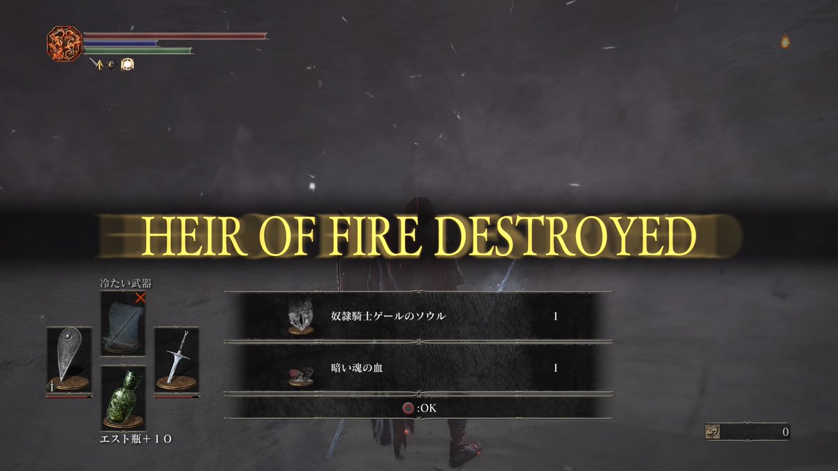 ダクソ3レベル1縛り Togetter