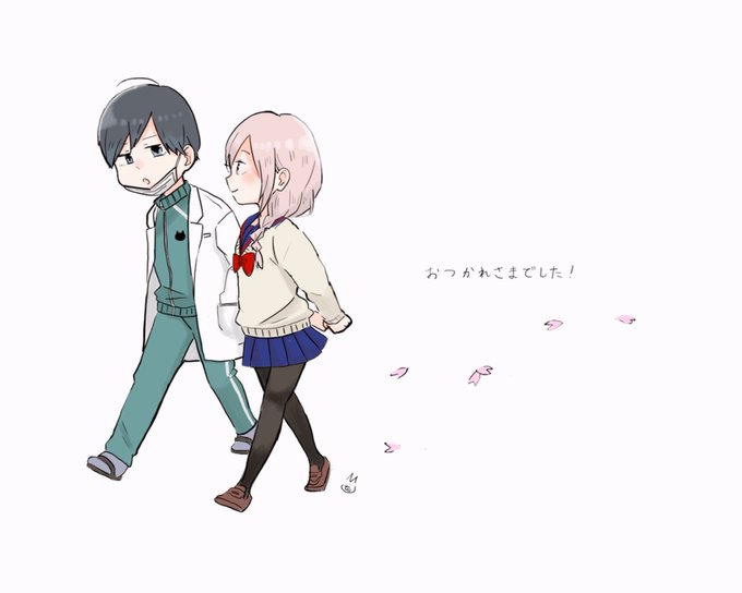 ほむら先生はたぶんモテないのtwitterイラスト検索結果 古い順 ほむら先生はたぶんモテないのtwitterイラスト検索結果 古い順