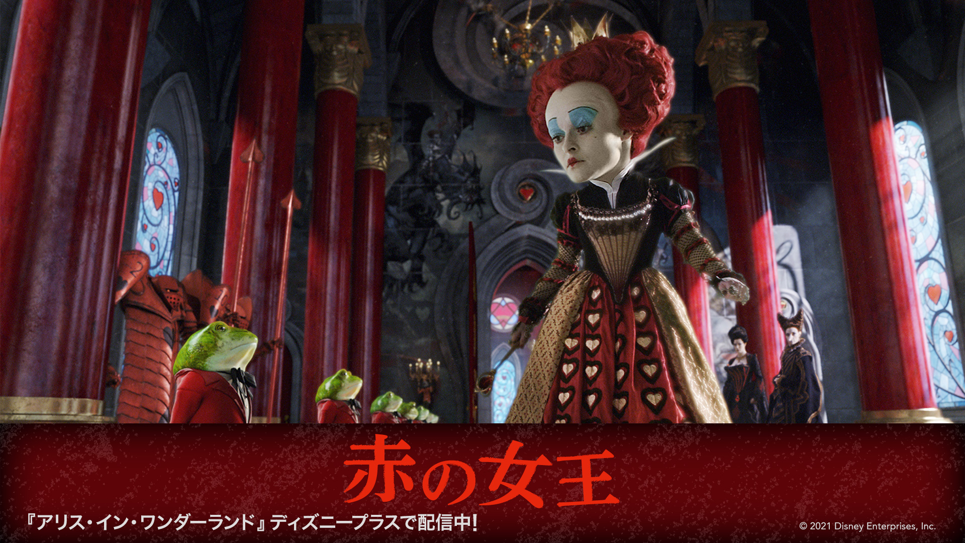 ディズニー映画ヴィランズまとめ Twitter