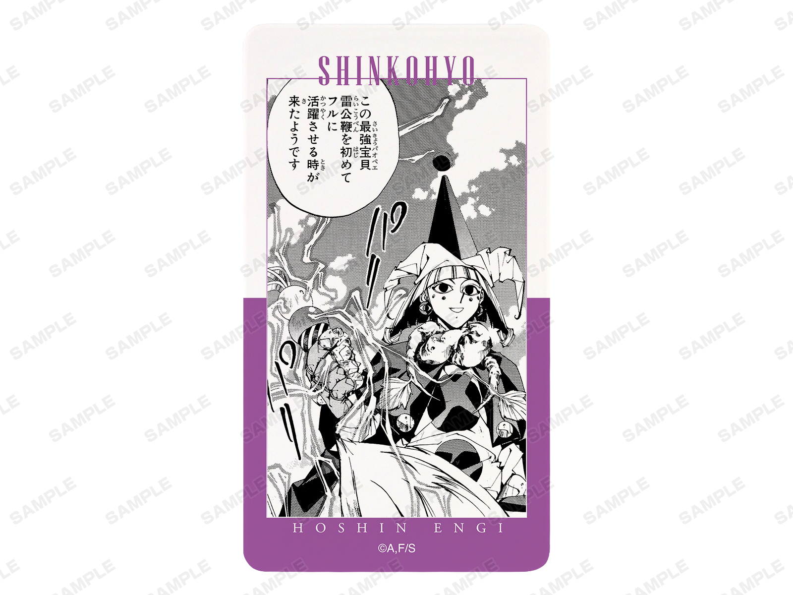 Uzivatel Amnibus アムニバス Na Twitteru 商品紹介 封神演義 25周年記念 アニメイトフェア 申公豹 Qi対応充電器 3 850円 税込 申公豹が雷公鞭をフルに活躍させて充電してくれる充電器を対象店舗にて先行販売 Qi対応機器 Qi対応カバーをつけた機種の