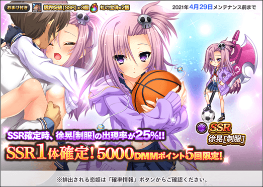 【開封未使用品・国内正規品】 BaseSon 真・恋姫†夢想 蒼天の覇王 徐晃 香風 A1タペストリー