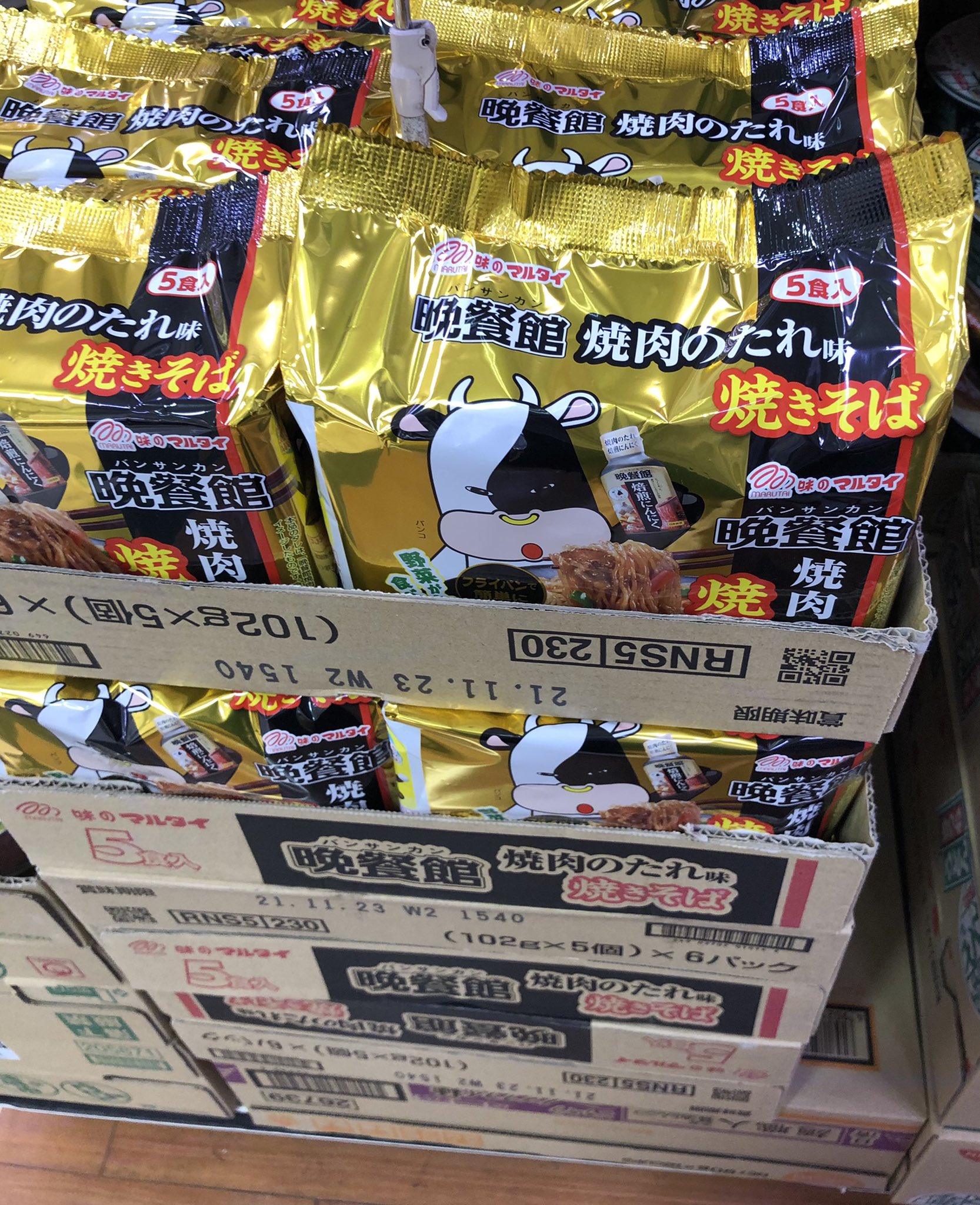 かず 晩餐館の焼き肉のたれ味 焼きそばが発売されていました T Co Ymye213xig Twitter