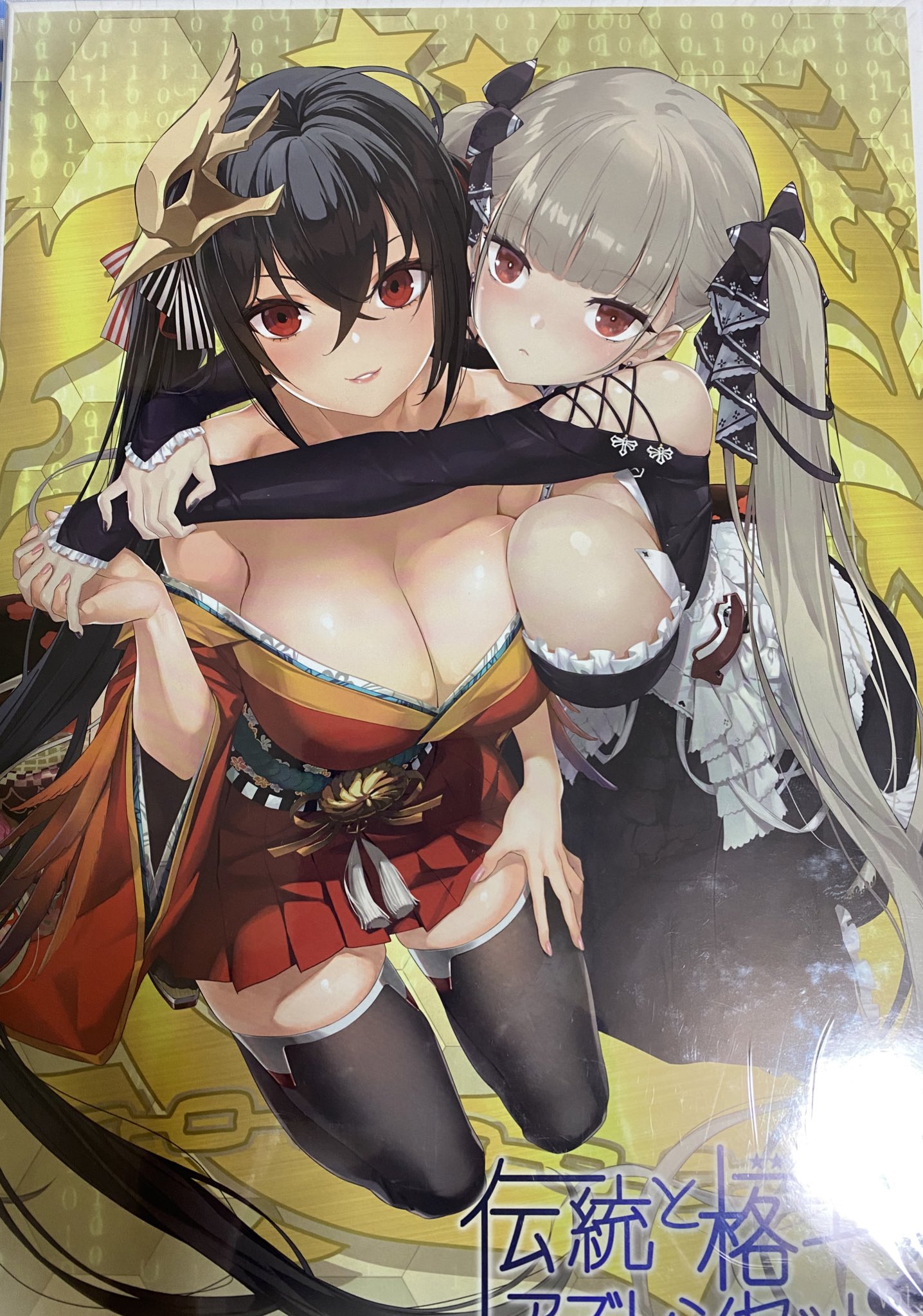 んにゃぴ 友人からエロゲ箱貰った ٩ ˊᗜˋ و T Co J3cpb3cvh6 Twitter