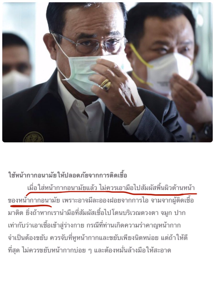 ManFocusLaw's tweet photo. @quote_wiwata @Here_Tuu_ #ผู้นำโง่เราจะอายกันหมด ถุยส์เที่ยวชี้หน้าสั่งสอน/ตำหนิคนอื่น https://t.co/DgBCtXvVCj