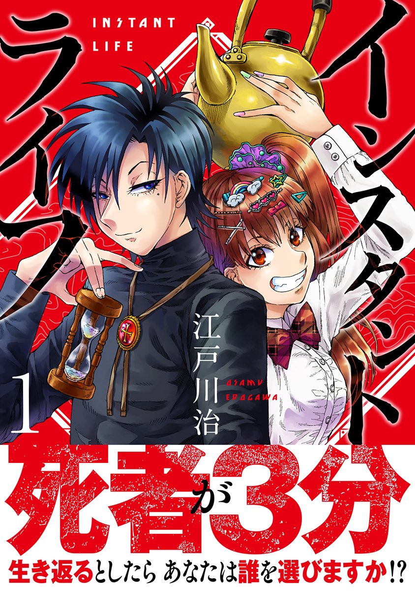 発売中の単行本です???
https://t.co/iBqtnCwlxd kindle
https://t.co/aTRO2xv2I8 紙 