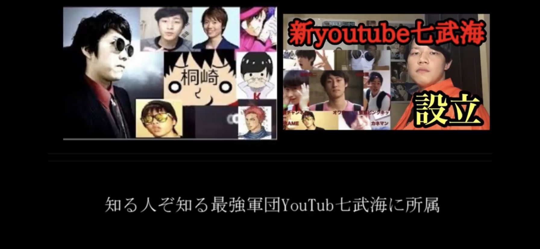 チタモ 加藤龍ファミリー 伝説のyoutube七武海 T Co Ovqbgkglsz Twitter