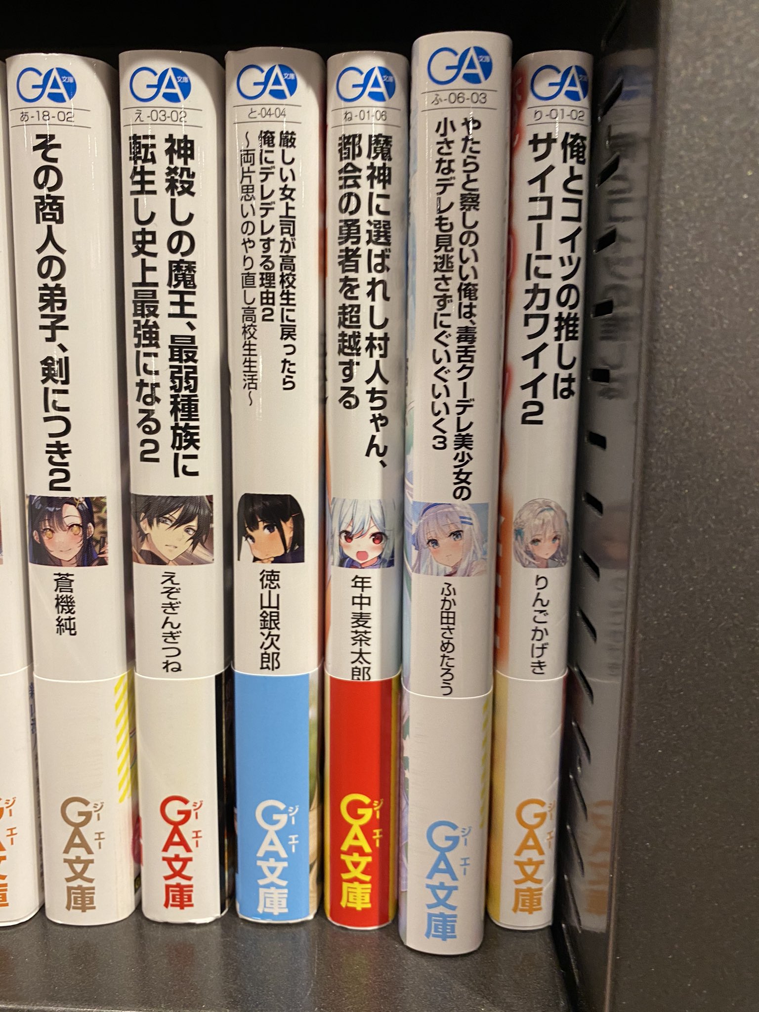 公園の住人 あったぞおおおおお 毒舌クーデレ