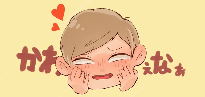 エーミールさんのtwitterイラスト検索結果 古い順 エーミールさんのtwitterイラスト検索結果 古い順