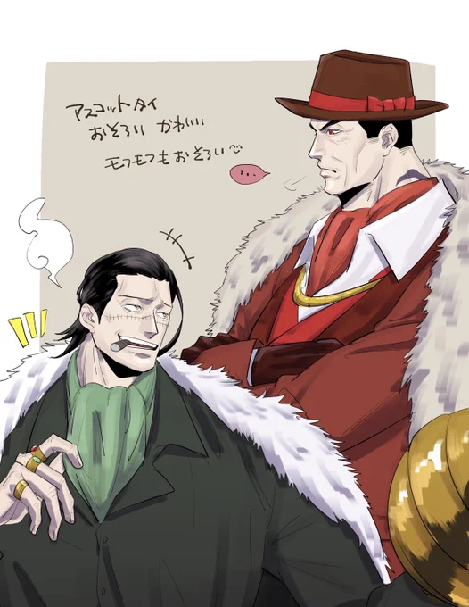 いろいろ 