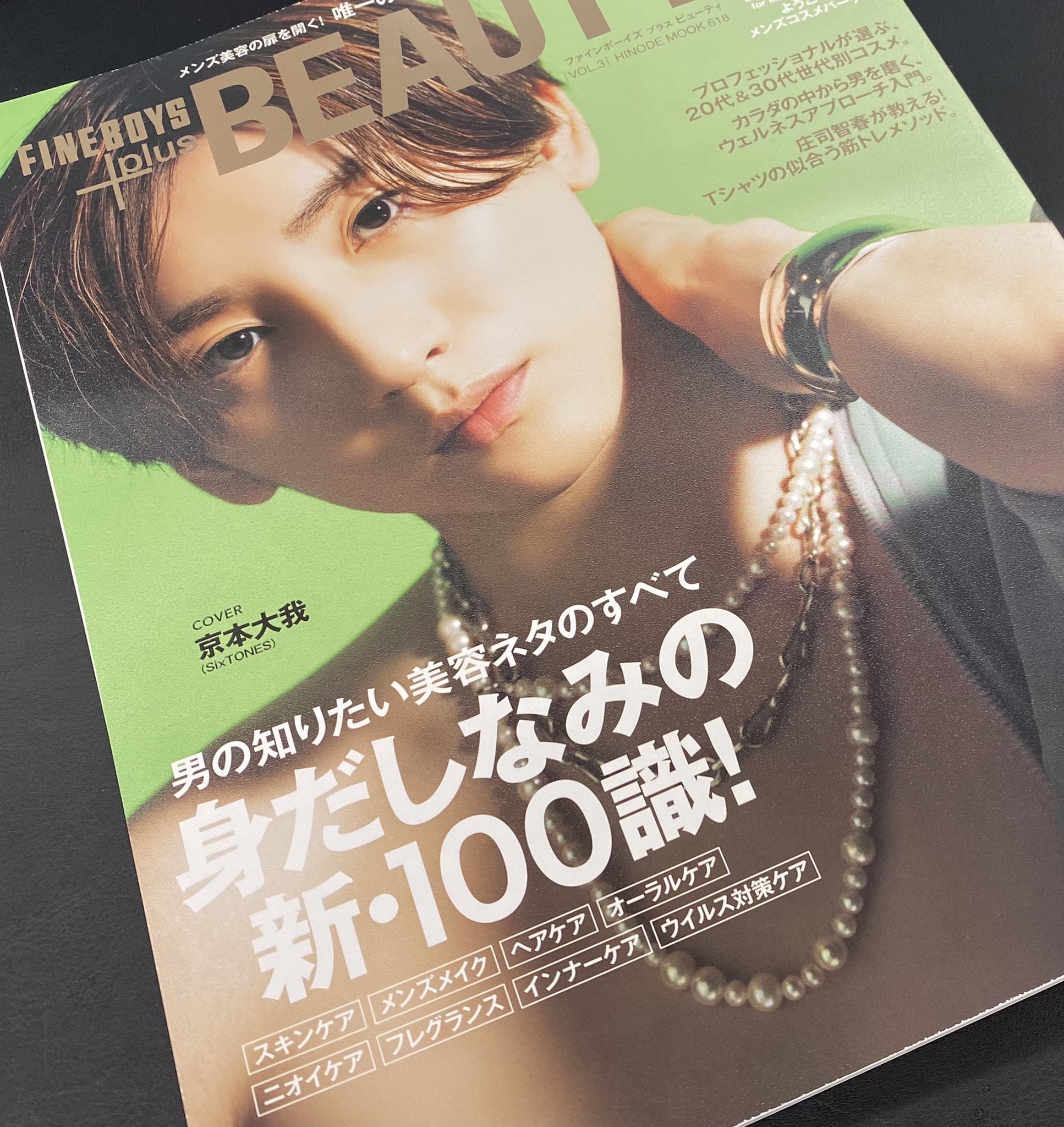 公式 アンドユー メンズ美容 デキるビジネスマン Andyoucosme Twitter