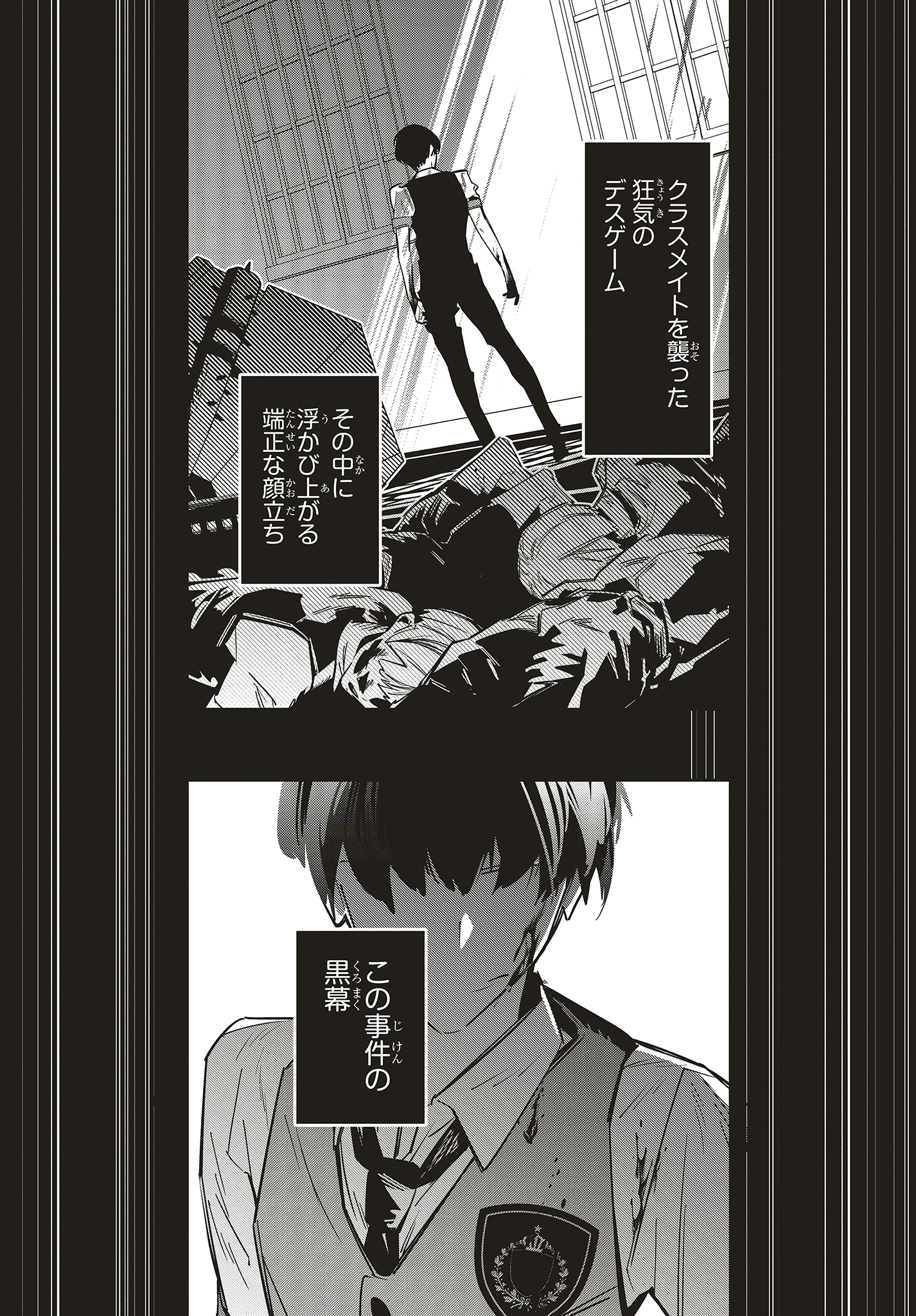 シルフ編集部 新連載告知 Webで話題沸騰 稲井田そう Dare0moineso の人気小説 デスゲーム漫画の黒幕殺人鬼の妹に転生して失敗した を ぺぷ Pepupepushi がコミカライズ 4月29日pixivシルフにて連載開始予定 お兄ちゃんの凶行を止められる シルフ編集部 新連載告知 Webで話題沸騰 稲井田そう Dare0moineso の人気小説 デスゲーム漫画の黒幕殺人鬼の妹に転生して失敗した を ぺぷ Pepupepushi がコミカライズ 4月29日pixivシルフにて連載開始予定 お兄ちゃんの凶行を止められる