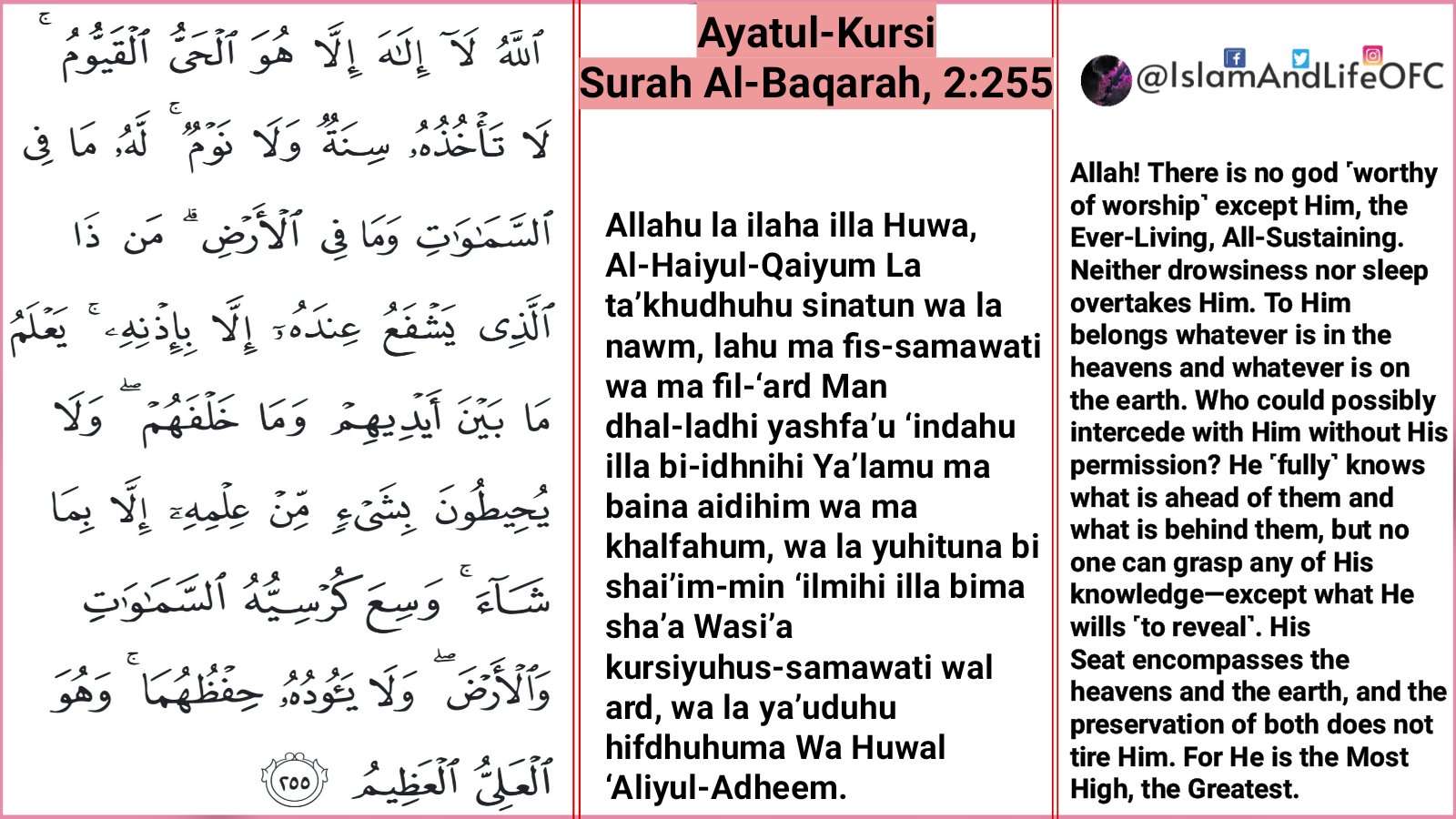 Аят курси. Молитва аятуль курси на татарском языке. Аятуль курси мишари читать. Аять аят курси. Аят аятуль курси.