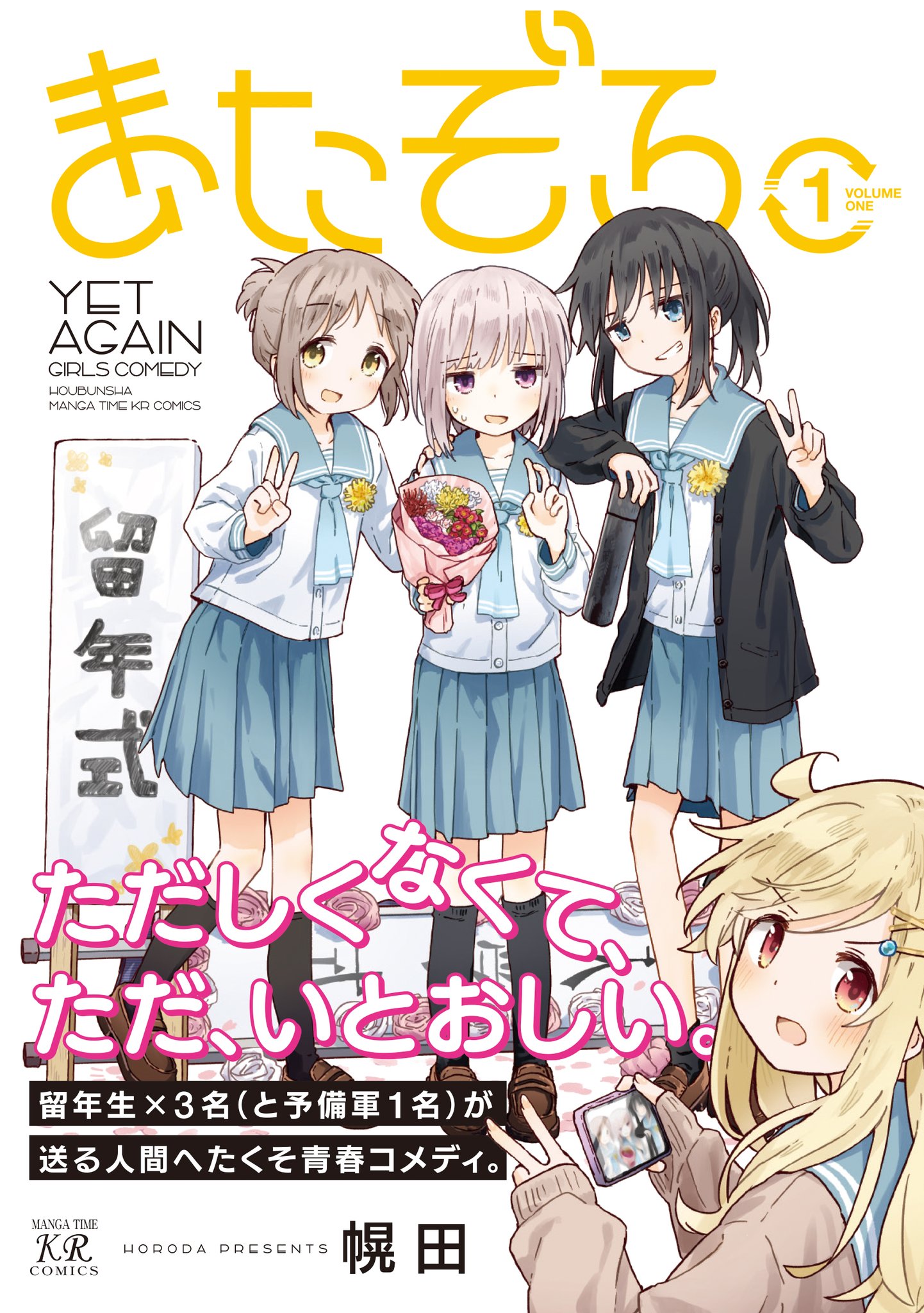 そらた。1ま@プロフ必読さん マエスマ'1on1#57 ft.へろー,ボール,水無灯里,フロンティア,きと